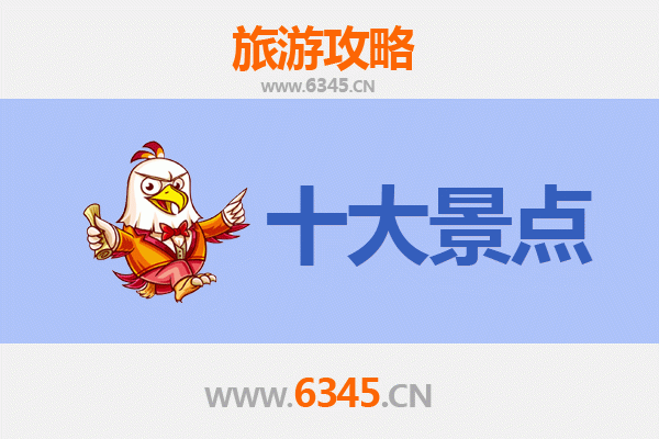 镇沅旅游攻略：探秘茶马古道与自然奇观的必去景点