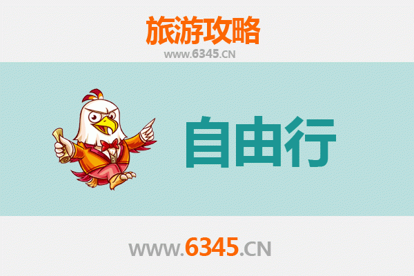 普洱镇沅至潮汕自由行攻略：探索茶乡与美食天堂的完美之旅