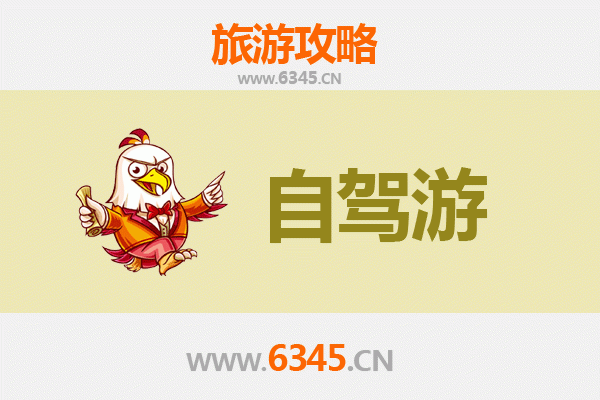 普洱镇沅至九寨沟自驾游攻略：穿越云南四川的绝美之旅