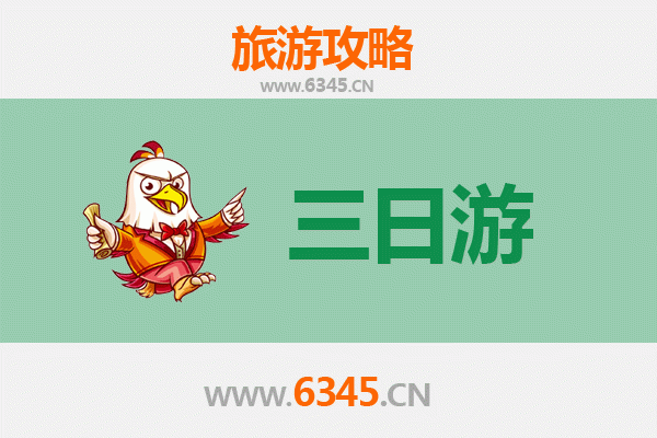 普洱镇沅三天两夜深度游攻略：探秘茶马古道与自然奇观