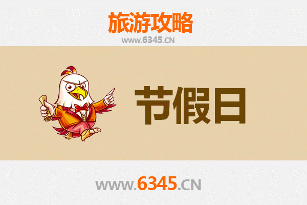 普洱镇沅至承德避暑山庄清凉之旅攻略