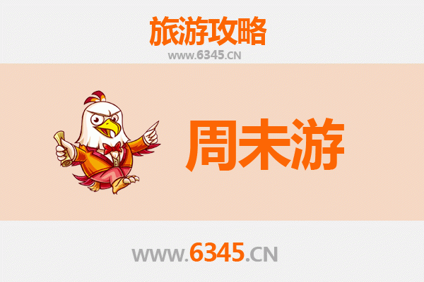 普洱镇沅周末游攻略：探秘茶马古道与自然奇观