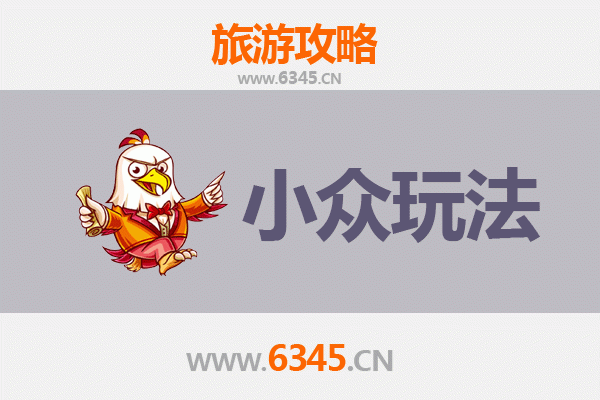 探秘普洱镇沅：小众玩法与深度体验攻略