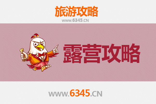普洱镇沅周边露营胜地全攻略：探索自然与民族风情的完美融合