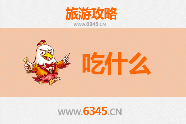 普洱镇沅美食必吃清单：舌尖上的茶乡秘境之旅