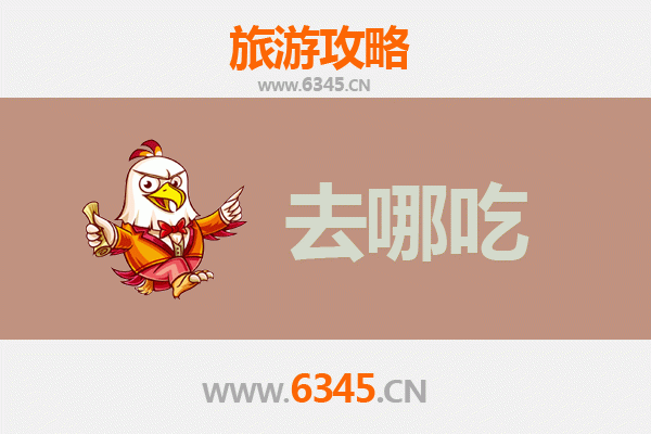 普洱镇沅美食攻略：寻觅滇南特色风味