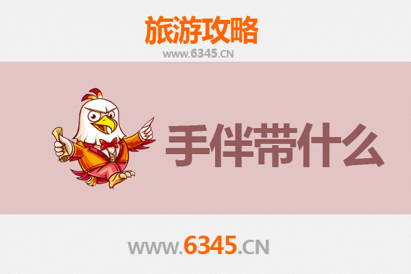 镇沅秘境启程，南澳岛悠游全攻略 | 资深博主带你玩转山海